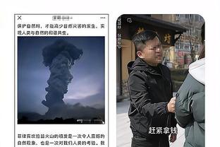 邵化谦：塔图姆最后的三分是被犯规？马尔卡宁肯定一脸问号